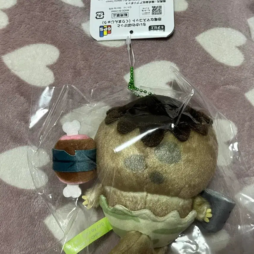[BUNJANG] Chiikawa Chiipocket Dinosaur Kurimanju Mascot Keychain / 치이카와 치이포켓 공룡 쿠리만쥬 마스코트 키링 치이포케