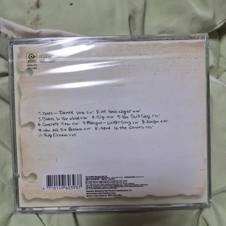 [BUNJANG] Jayeon Tears CD (Sealed) / (중화권)제예 티얼스 CD 미개봉품