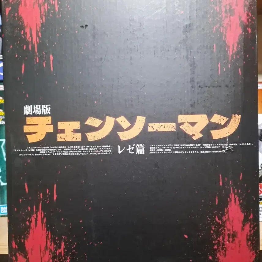 [BUNJANG] Chainsaw Man Makima Resin Figure (MOU Studio) / 택포30) 체인소맨 mou 레제 레진 피규어