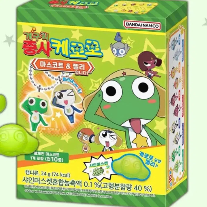 [BUNJANG] Sgt. Frog Keroro Mascots Jelly Bundle (Sealed) / 일괄) 개구리 중사 케로로 마스코트 젤리 미개봉새제품 7개