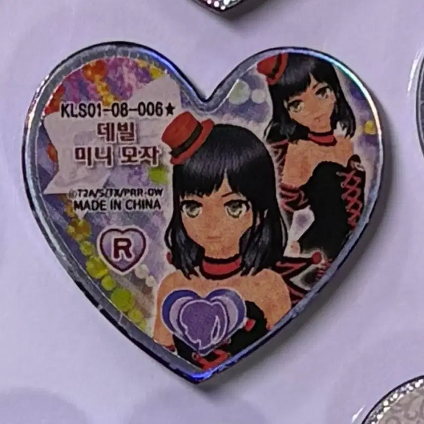 [BUNJANG] Prism Stone Full Set Rare / 프리즘스톤 한판 레어