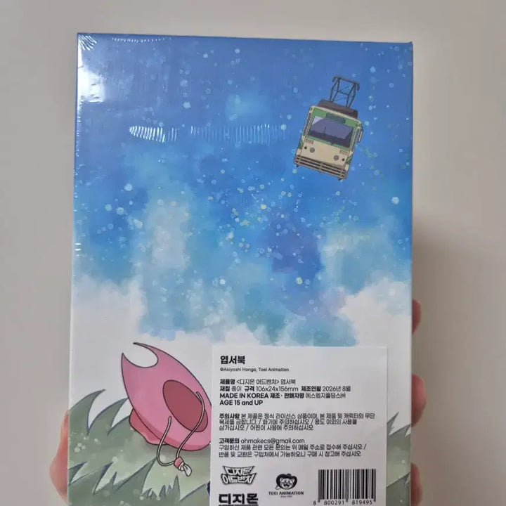 [BUNJANG] Digimon Adventure Postcard Book / 디지몬 어드벤처 다모아 페스타 엽서북