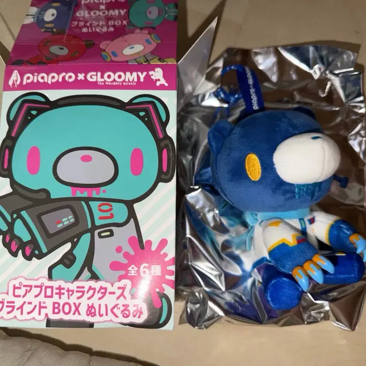 [BUNJANG] Vocaloid Glubbybear Kaito Plush Keychain / 하츠네 미쿠 글루비베어 카이토 인형 키링