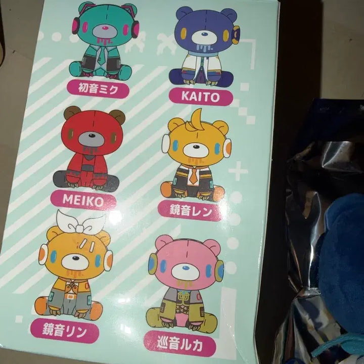 [BUNJANG] Vocaloid Glubbybear Kaito Plush Keychain / 하츠네 미쿠 글루비베어 카이토 인형 키링