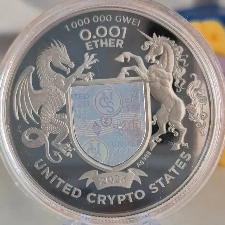 [BUNJANG] Ethereum 10th Anniversary 2025 Silver Coin / 2025 이더리움 10주년 기념 실버 코인