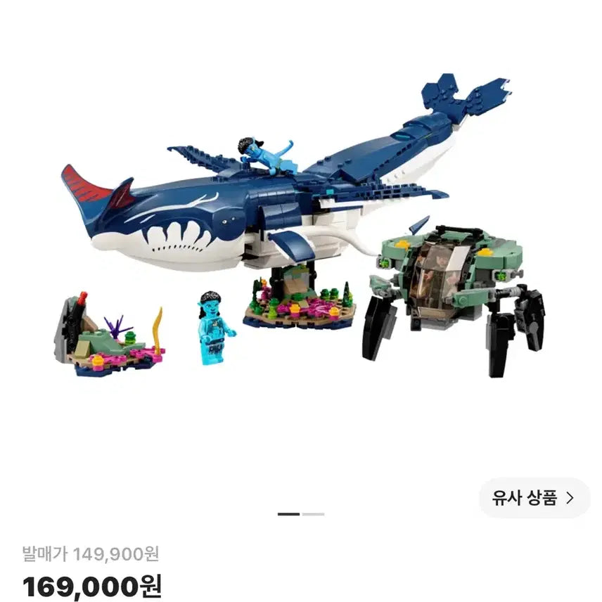 [BUNJANG] LEGO Avatar Payakan &amp; Crabsuit / 레고아바타