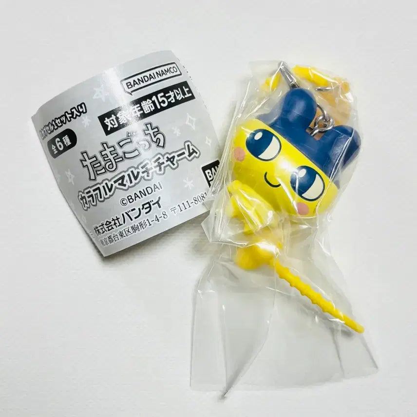 [BUNJANG] Tamagotchi Colorful Multi Charm Gacha (Mametchi) - Sealed / 다마고치 컬러풀 멀티참 가챠 (마메치)