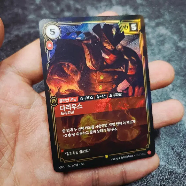 [BUNJANG] Riftbound Darius Trifare Card / 리프트바운드 다리우스 트리파르