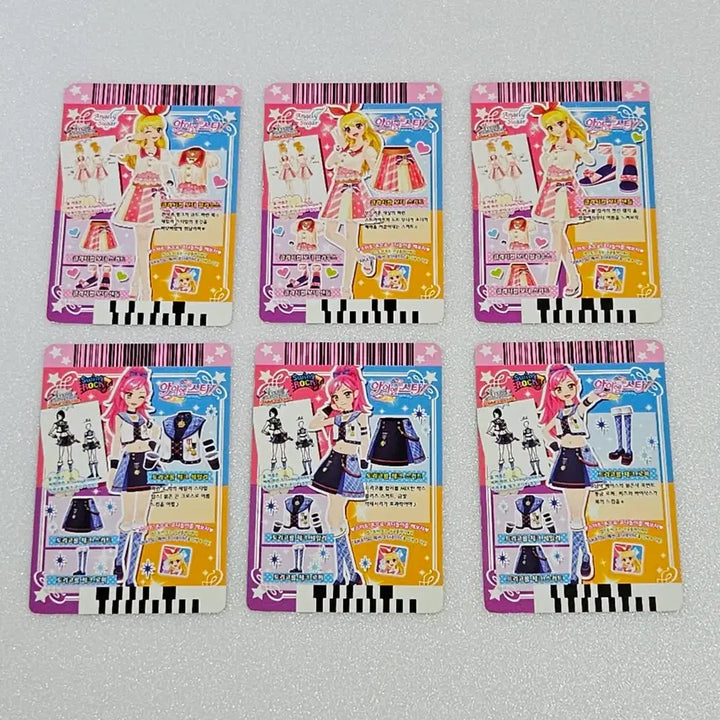 [BUNJANG] Aikatsu! Summer Marine Campaign Card Set / 아이엠스타 아이카츠 써머마린 캠페인 카드 세트