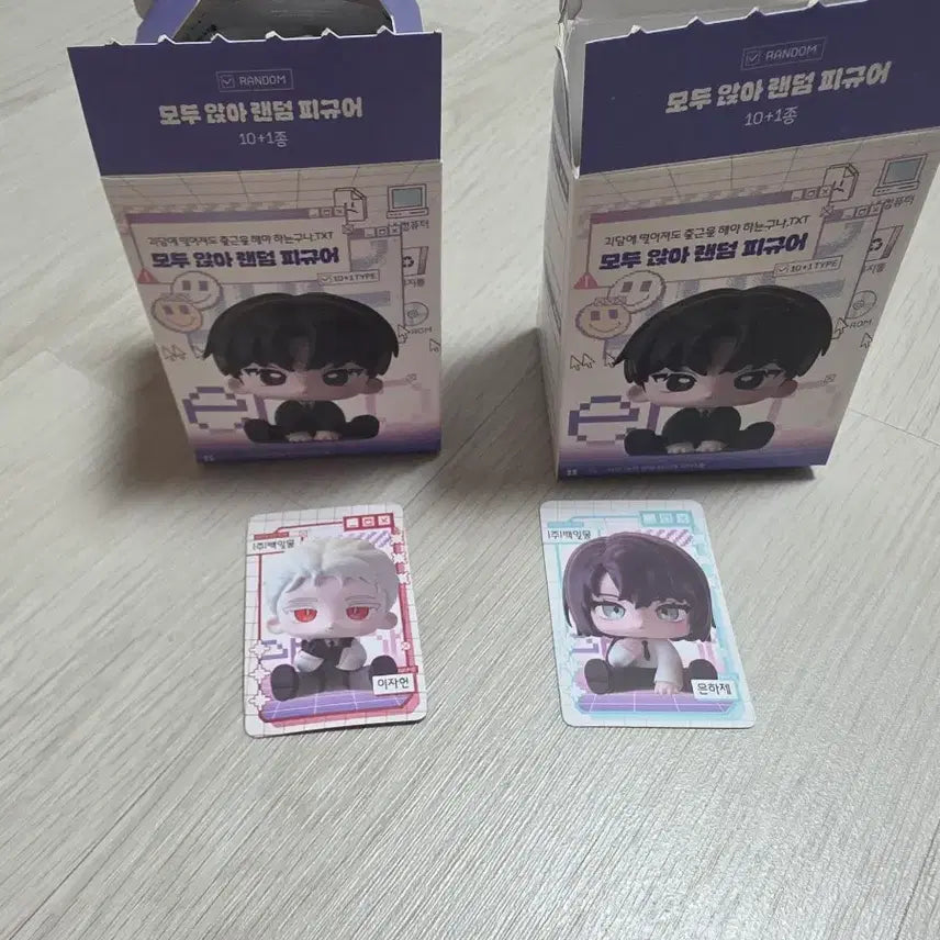 [BUNJANG] Seventeen Joshua Jeonghan Jeonghan Figure Bundle Set / 괴출 모두 앉아 피규어 자헌 하제 일괄