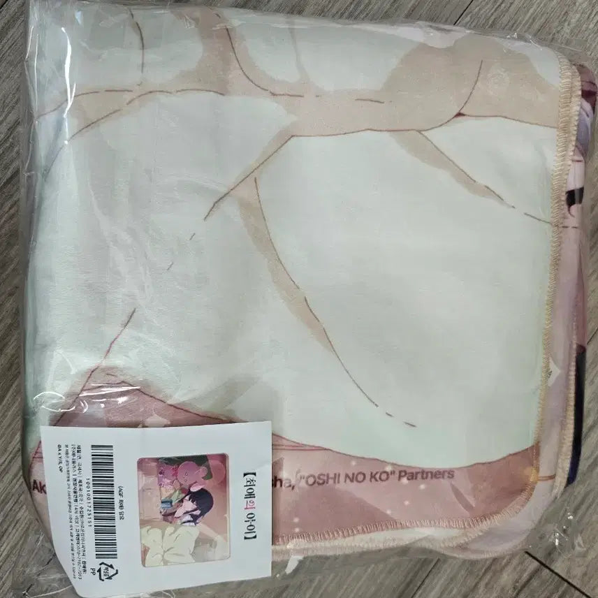 [BUNJANG] Oshi no Ko Blanket / 최애의아이 담요 판매합니다
