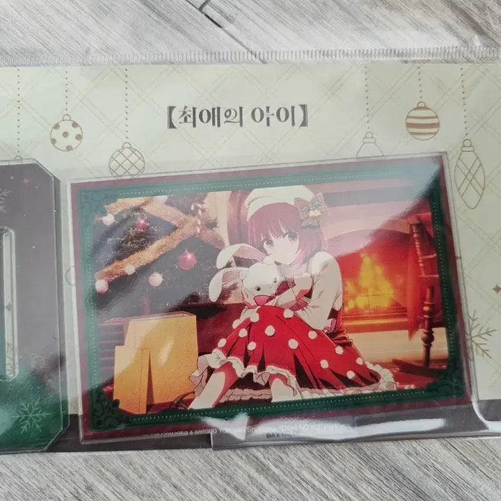 [BUNJANG] Oshi no Ko Kana Arima Acrylic Plate / 최애의아이 아리마 카나 아크릴 플레이트 판매합니다