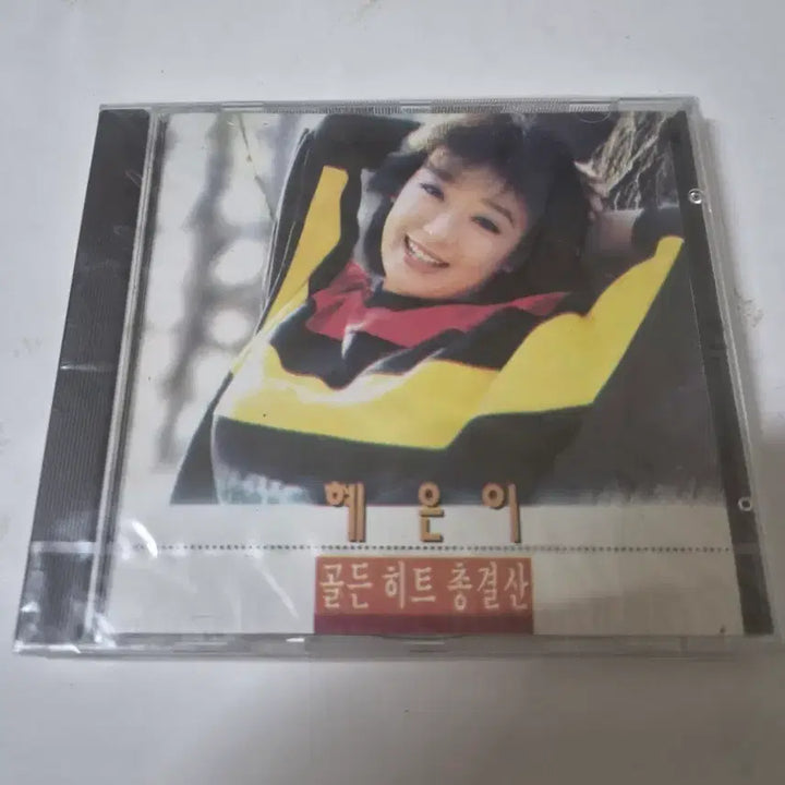 [BUNJANG] Hye Eun Yi Golden Hit Total Compilation Sealed CD / 혜은이 골든 히트 총결산 미개봉 cd 입니다