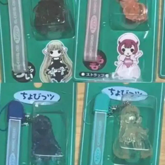 [BUNJANG] Chobits Figure Keychain Strap Set - 4 Types / 쵸비츠 피규어 키링 스트랩 열쇠고리 4종 일괄