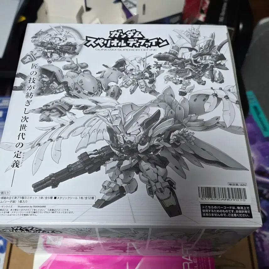 [BUNJANG] Bandai Superior Define Gundam Plastic Model Set (10 Units) / 반다이 슈페리얼 디파인 1박스 (10개입)