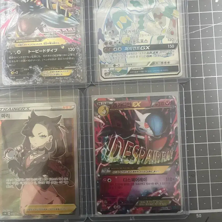 [BUNJANG] Pokemon TCG Cards / 포켓몬카드 판매합니다