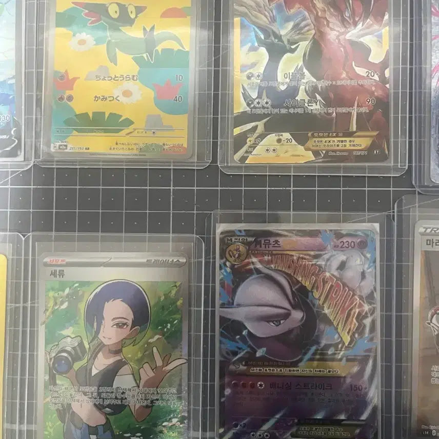 [BUNJANG] Pokemon TCG Cards / 포켓몬카드 판매합니다