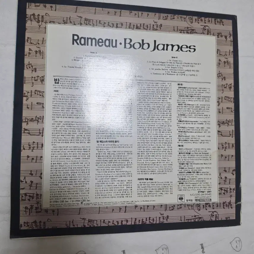 [BUNJANG] Bob James LP / 밥제임스 LP