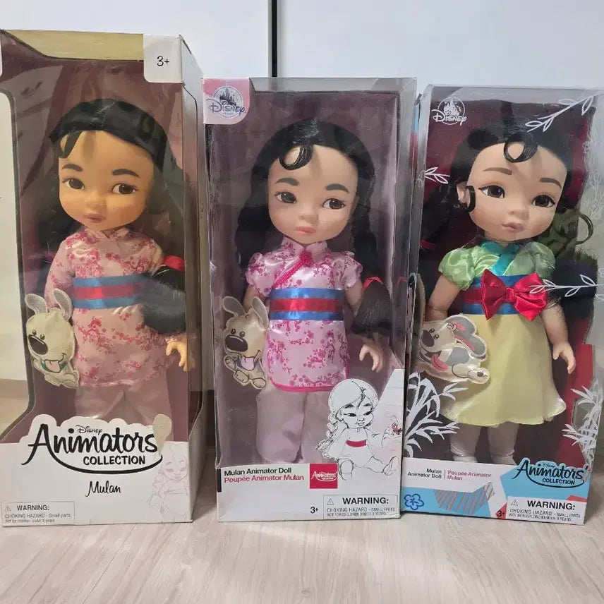 [BUNJANG] Disney Animators&