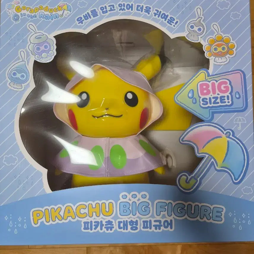 [BUNJANG] Pokemon Pikachu Large Figure Official / 포켓몬스터 피카츄 대형 피규어 정품