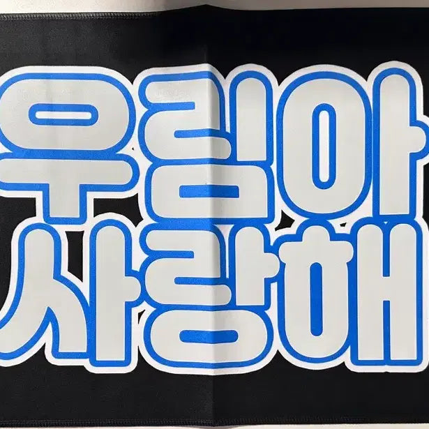 [BUNJANG] Forestella Ko Woo-rim &