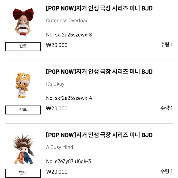 [BUNJANG] Pop Mart ZzJOe Life Theater Series Mini BJD / (박스미개봉,바로배송) 팝마트 지거 인생극장 시리즈 미니 bjd