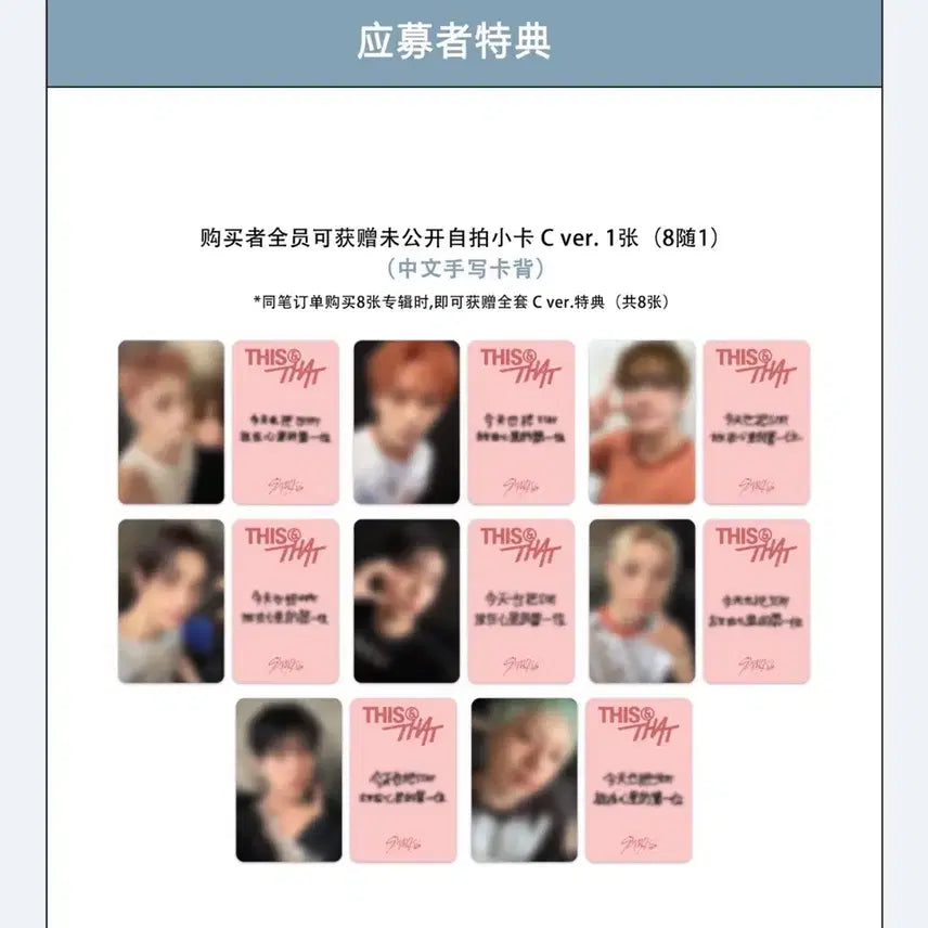 [SOLD OUT] [BUNJANG] Stray Kids Starriver Offline 3rd POB Set OT8 / 스트레이키즈 스타리버 오프라인3차 미공포 세트 ot8 (10월배송예정)