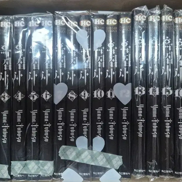 [BUNJANG] Black Butler Volume 1-17 / 흑집사 1~17권