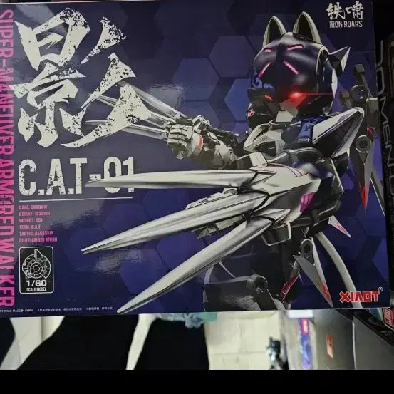 [BUNJANG] XIAOT Iron Lore Cat Plamodel 3 Types Full Set (C.A.T 01, 02, 03) / XIAOT 아이언로어 고양이 프라모델 3종 풀세트 (C.A.T 01, 02, 03) 판매합니다.