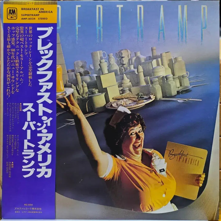 [BUNJANG] Supertramp Breakfast in America LP / BA-942. 슈퍼 트램. Breakfast in America. LP 음반.