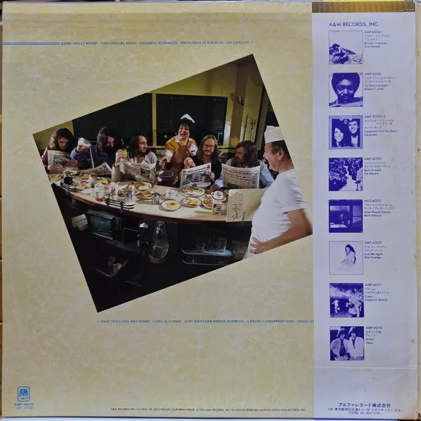 [BUNJANG] Supertramp Breakfast in America LP / BA-942. 슈퍼 트램. Breakfast in America. LP 음반.