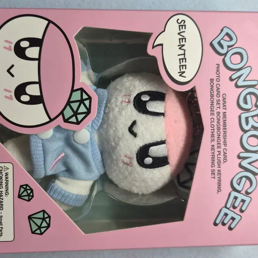 [BUNJANG] SEVENTEEN Membersip BONG BONG Doll / 세븐틴 멤버쉽 굿즈 봉봉이 인형 팝니다
