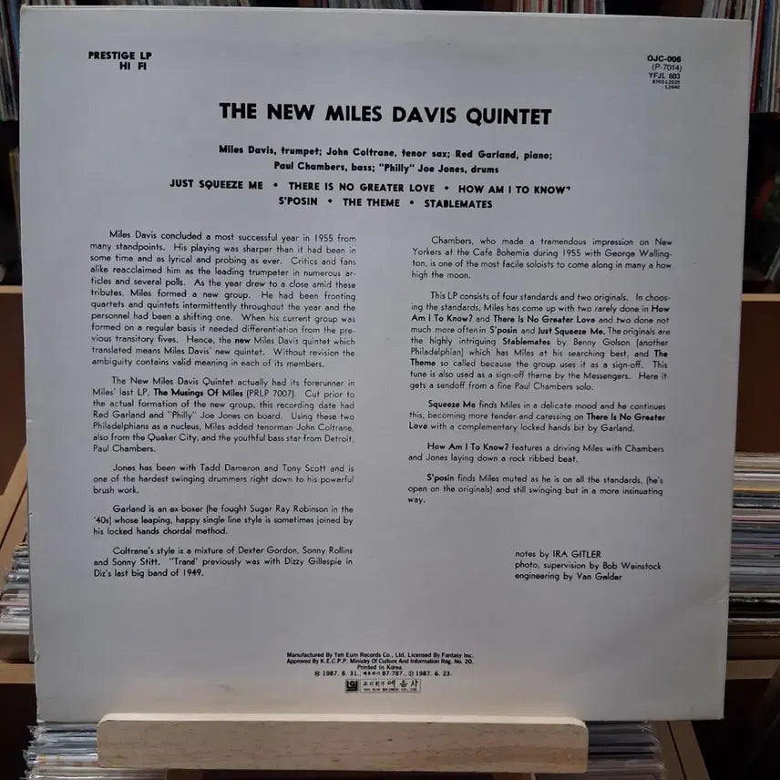 [BUNJANG] Miles Davis Prestige LP7014 Vinyl Record / 민트급 소장가치  Miles Davis Prestige LP7014 바이닐
