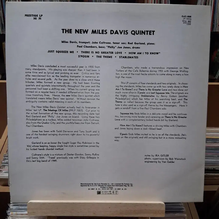 [BUNJANG] Miles Davis Prestige LP7014 Vinyl Record / 민트급 소장가치  Miles Davis Prestige LP7014 바이닐