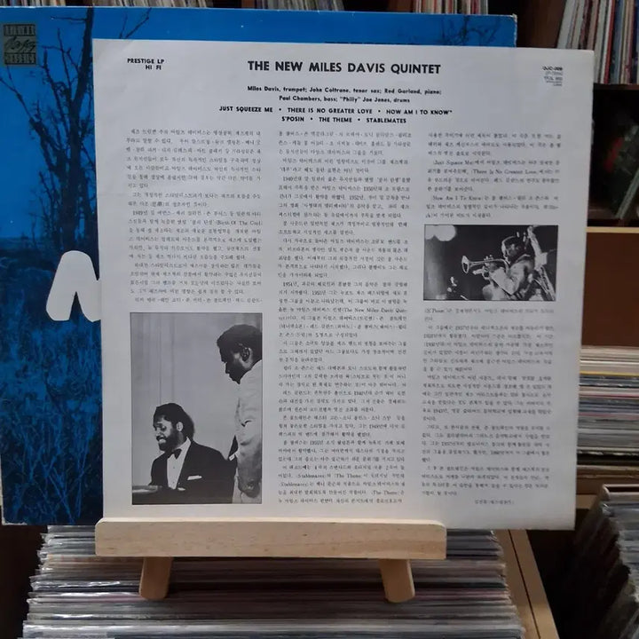 [BUNJANG] Miles Davis Prestige LP7014 Vinyl Record / 민트급 소장가치  Miles Davis Prestige LP7014 바이닐