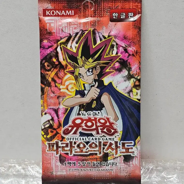 [BUNJANG] Yu-Gi-Oh! Official Booster Pack: Pharaoh&