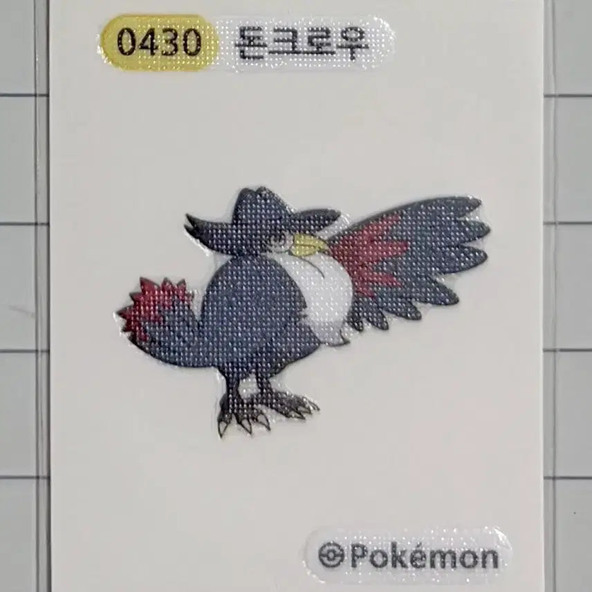 [BUNJANG] Donkrow Season 1 Pokemon Sticker / 0430 돈크로우 시즌1 포켓몬 띠부띠부씰