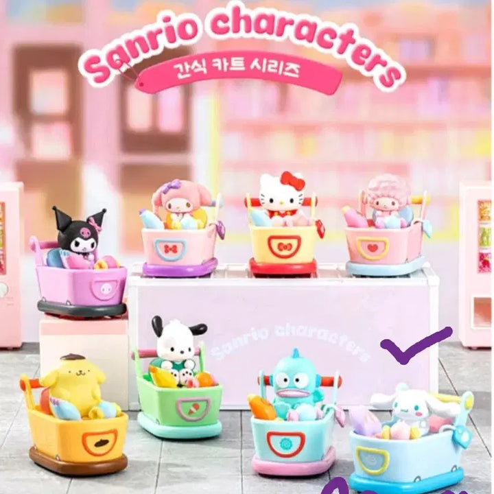 [BUNJANG] Sanrio Characters Snack Cart Series - Cinnamonroll / 산리오캐릭터즈 간식 카트 시리즈 시나모롤