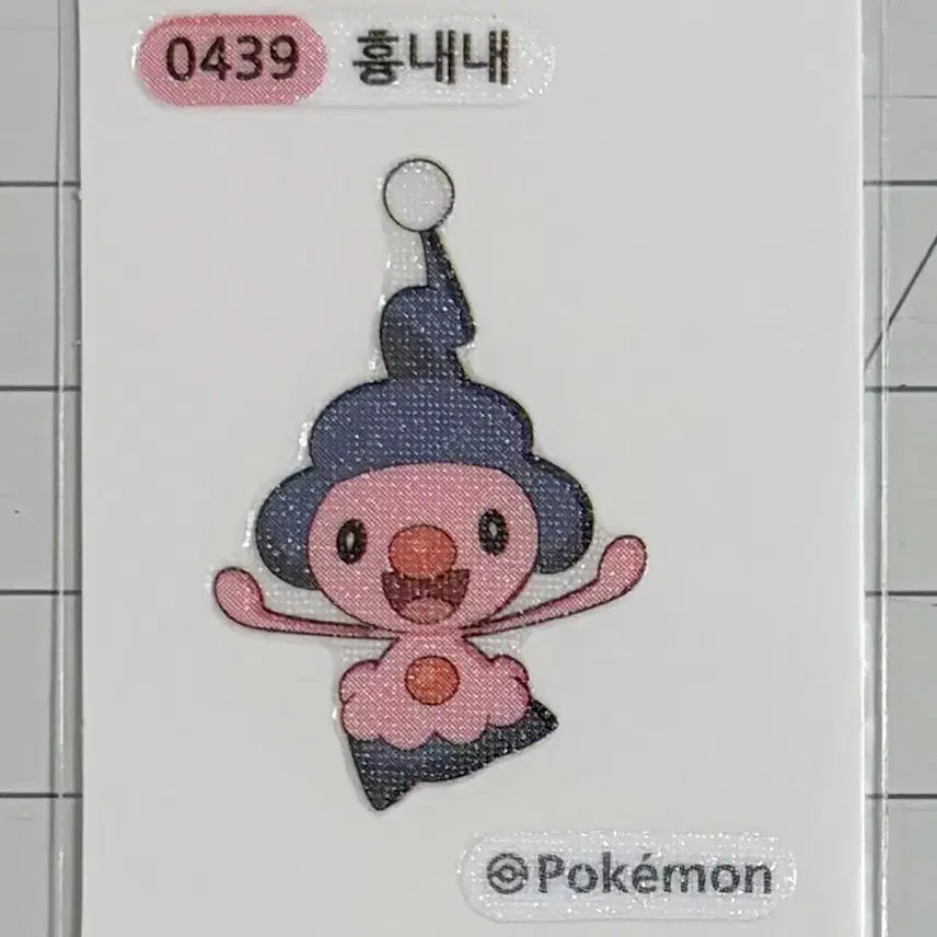 [BUNJANG] Imitation Season 1 Pokemon Stickers / 0439 흉내내 시즌1 포켓몬 띠부띠부씰