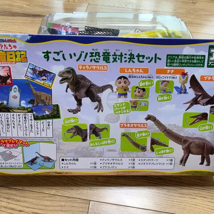 [BUNJANG] Takara Tomy Crayon Shin-chan Dinosaur Diary Figure Set / 타카라토미 짱구는 못말려 공룡일기 피규어 세트