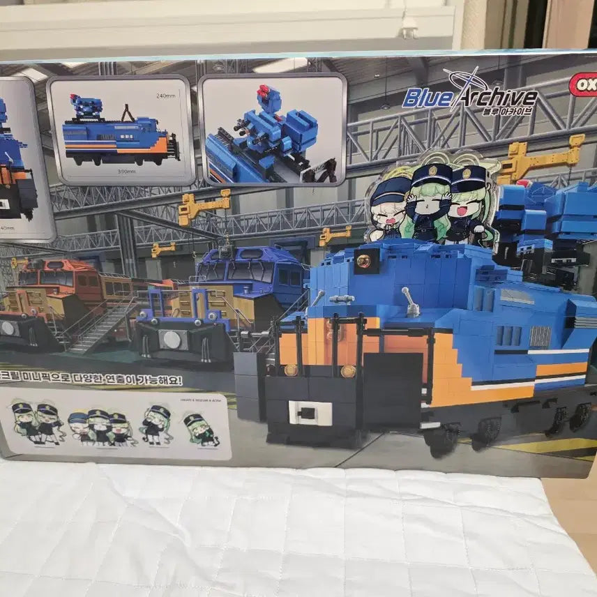 [BUNJANG] Oxford Blue Archive Highlander Block Set (Sealed) / 옥스포드 블루아카이브 하이랜더 미개봉