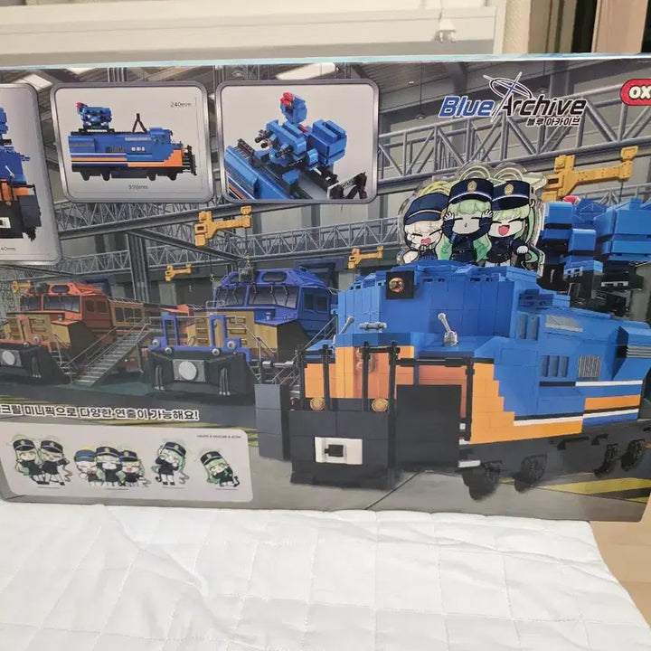[BUNJANG] Oxford Blue Archive Highlander Block Set (Sealed) / 옥스포드 블루아카이브 하이랜더 미개봉