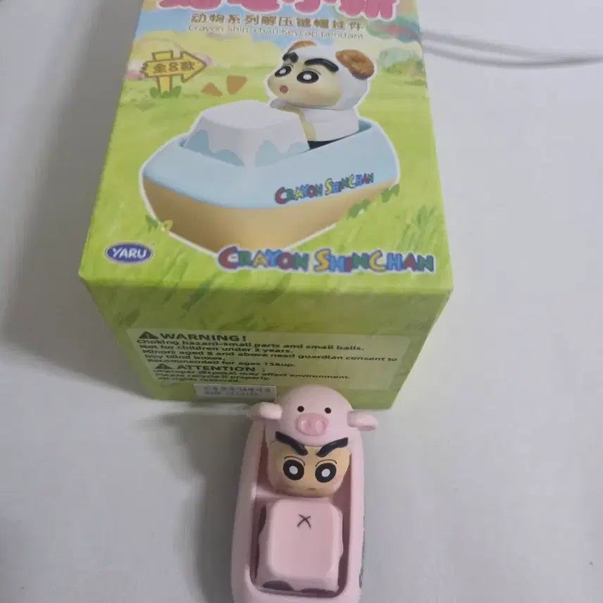 [BUNJANG] Crayon Shin-chan Animal Keycap (Pig) / 짱구는 못말려 동물 키캡 단순개봉(돼지)