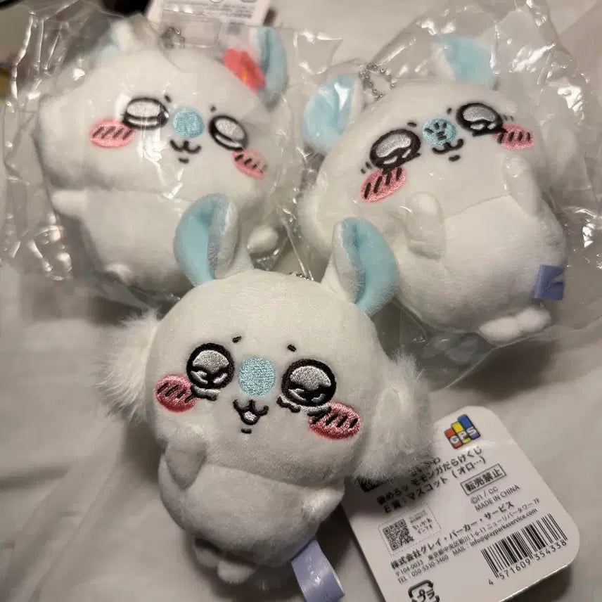 [BUNJANG] Momonga Ichiban Kuji Prize E Bundle Set / 모몽가 쿠지 E상 일괄