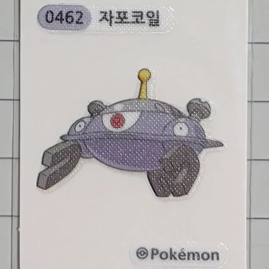 [BUNJANG] Pokemon Stickers Season 1 Magnezone / 0462 자포코일 시즌1 포켓몬 띠부띠부씰