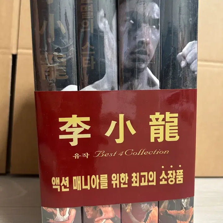 [BUNJANG] Bruce Lee Film VHS Set - Best 4 Collection / 이소룡 비디오테이프