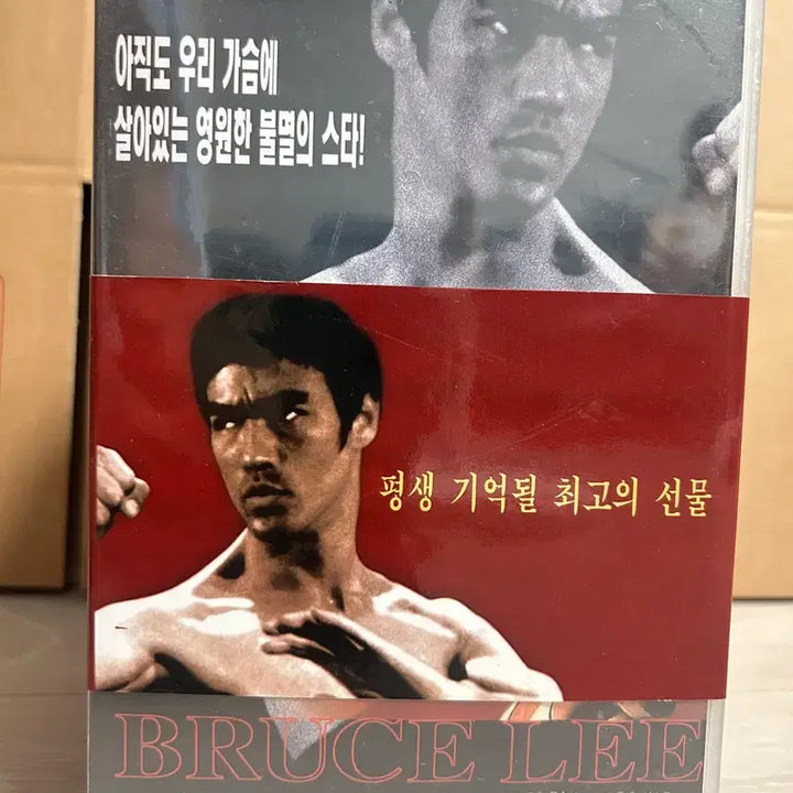 [BUNJANG] Bruce Lee Film VHS Set - Best 4 Collection / 이소룡 비디오테이프