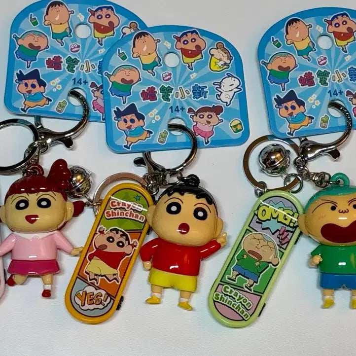 [BUNJANG] Crayon Shin-chan Skateboard Keychain Set (3 Types) / 짱구는 못말려 스케이트보드 키링 3종
