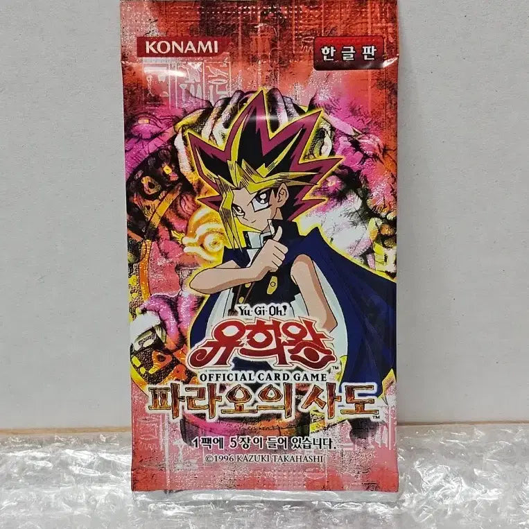 [BUNJANG] Yu-Gi-Oh! Pharaoh&