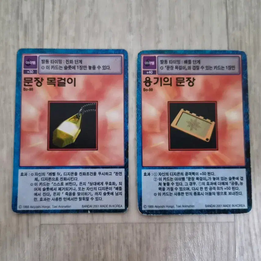 [BUNJANG] Emblem Necklace and Container Emblem Bundle Set / 문장 목걸이 / 용기의 문장 일괄 세트